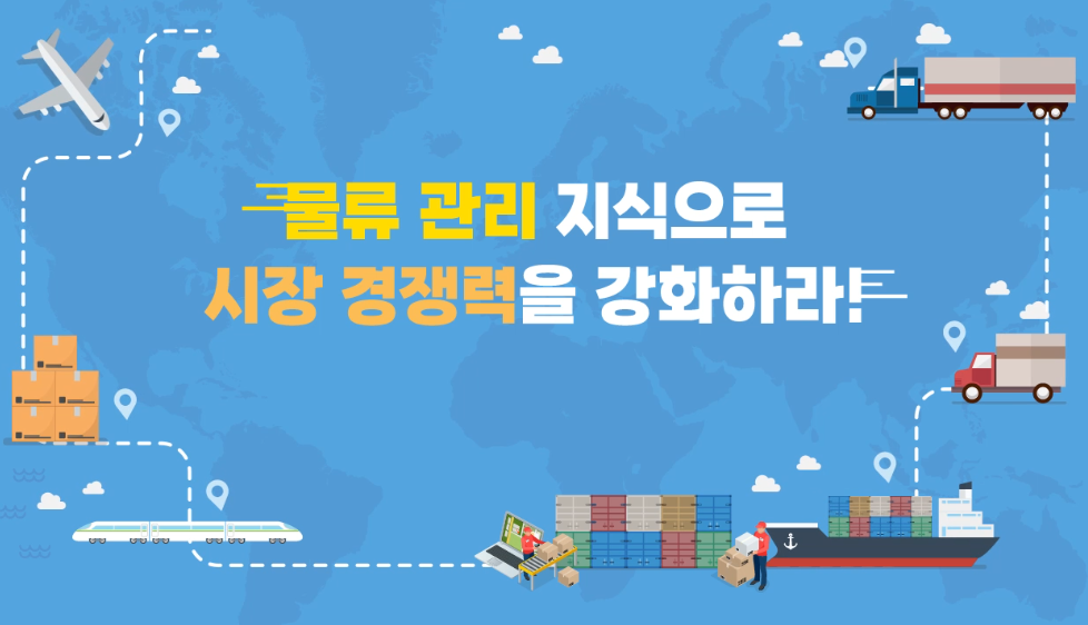 교육과정사진